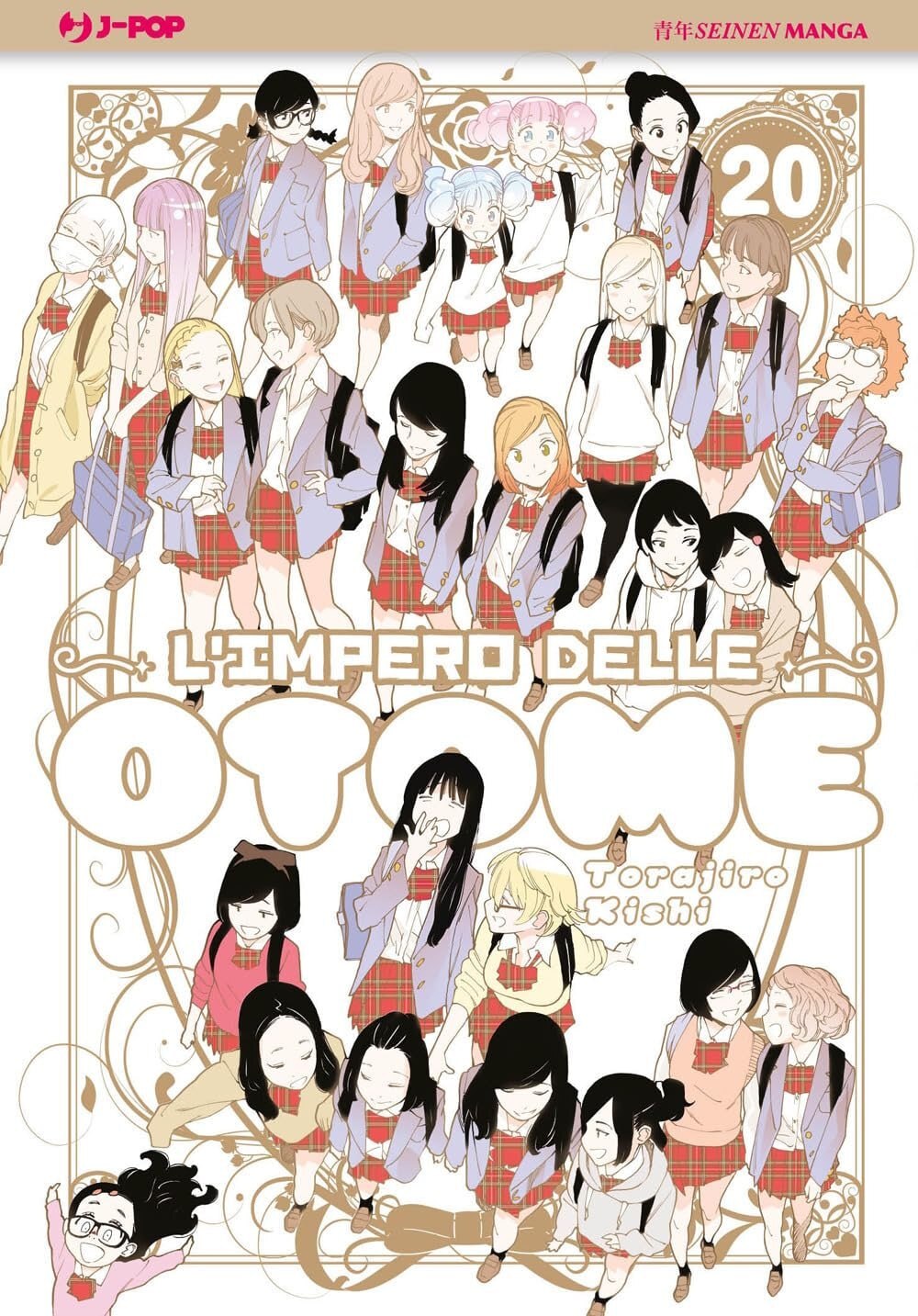 L'impero delle Otome